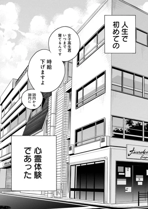 ⑧ 
