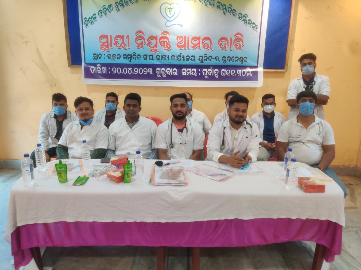 smcdaodisha's tweet photo. ସ୍ପଷ୍ଟ ଓ ସମ୍ପୂର୍ଣ୍ଣ ଦାବି ଆଜି ସମସ୍ତ ମିଡ଼ିଆ ଭାଈ ଓ ଭଉଣୀଙ୍କ ସମ୍ମୁଖରେ, ସରକାରଙ୍କ ନିମନ୍ତେ ଉପସ୍ଥାପନ ହୋଇଛି। ଆଶା କରୁଛୁ ସରକାର ଆମ ଅନୁରୋଧ ଗ୍ରହଣ କରିବେ। 

@otvkhabar @kanak_news @NandighoshaTV @ArgusNews_in @Kalingatv @CMO_Odisha 
@Naveen_Odisha   @SecyChief   @5TOdisha  @NiranjanPujar11 https://t.co/44pTXDBeOM