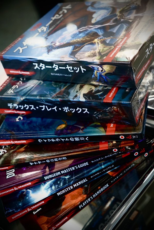 HIDEO_KOJIMA_EN's tweet photo. Thank you for sending the Japanese version of "Dungeons &amp; Dragons."  
Looking forward to playing while learning from the game master, Yoji. https://t.co/UAbRoOvewe