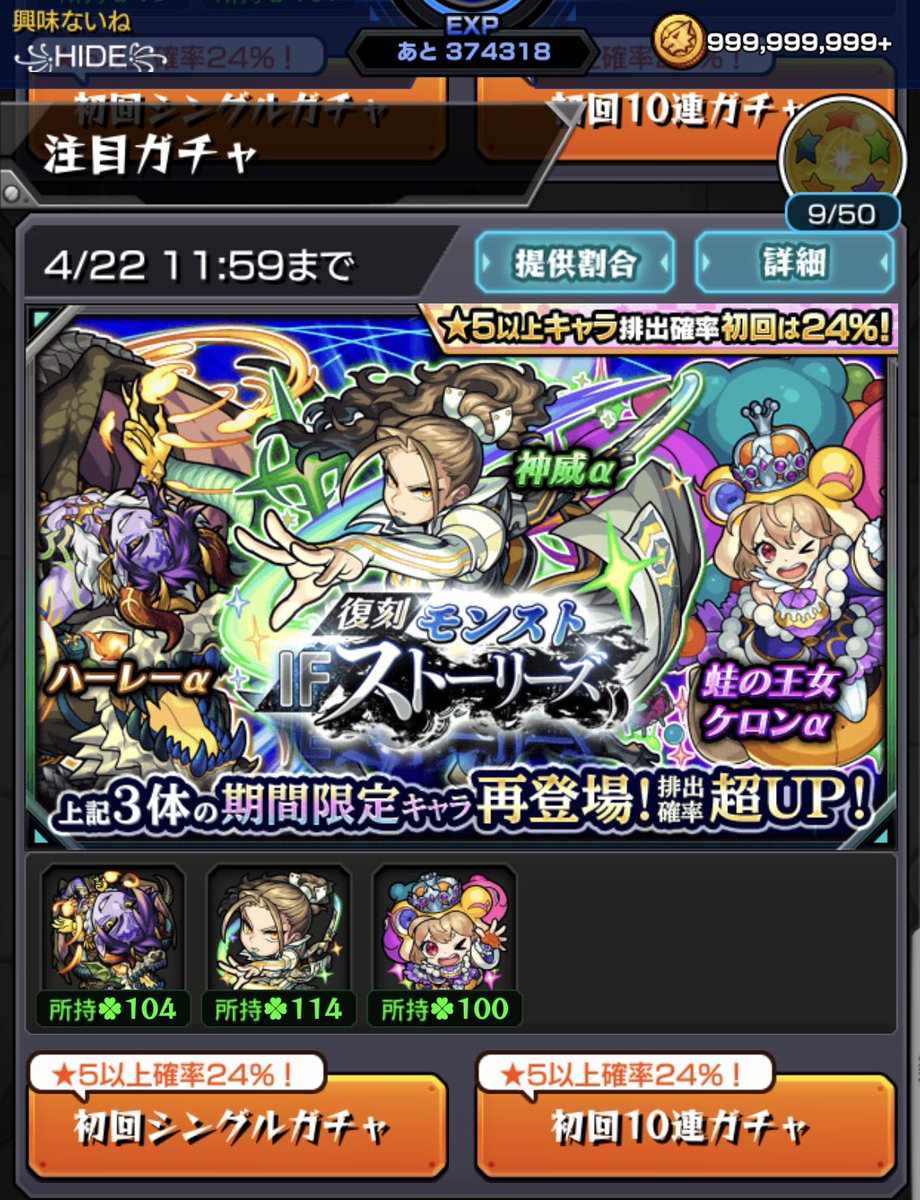 星6はいらない,MEMちょ運極目指す. [モンスト] - YouTube【モンスト星5運極】