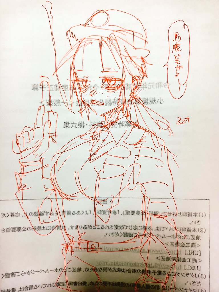 前落書きしてた漫画の案出しのラフだけ置いときますね 巨乳口悪デコ出し狸系女警官 
