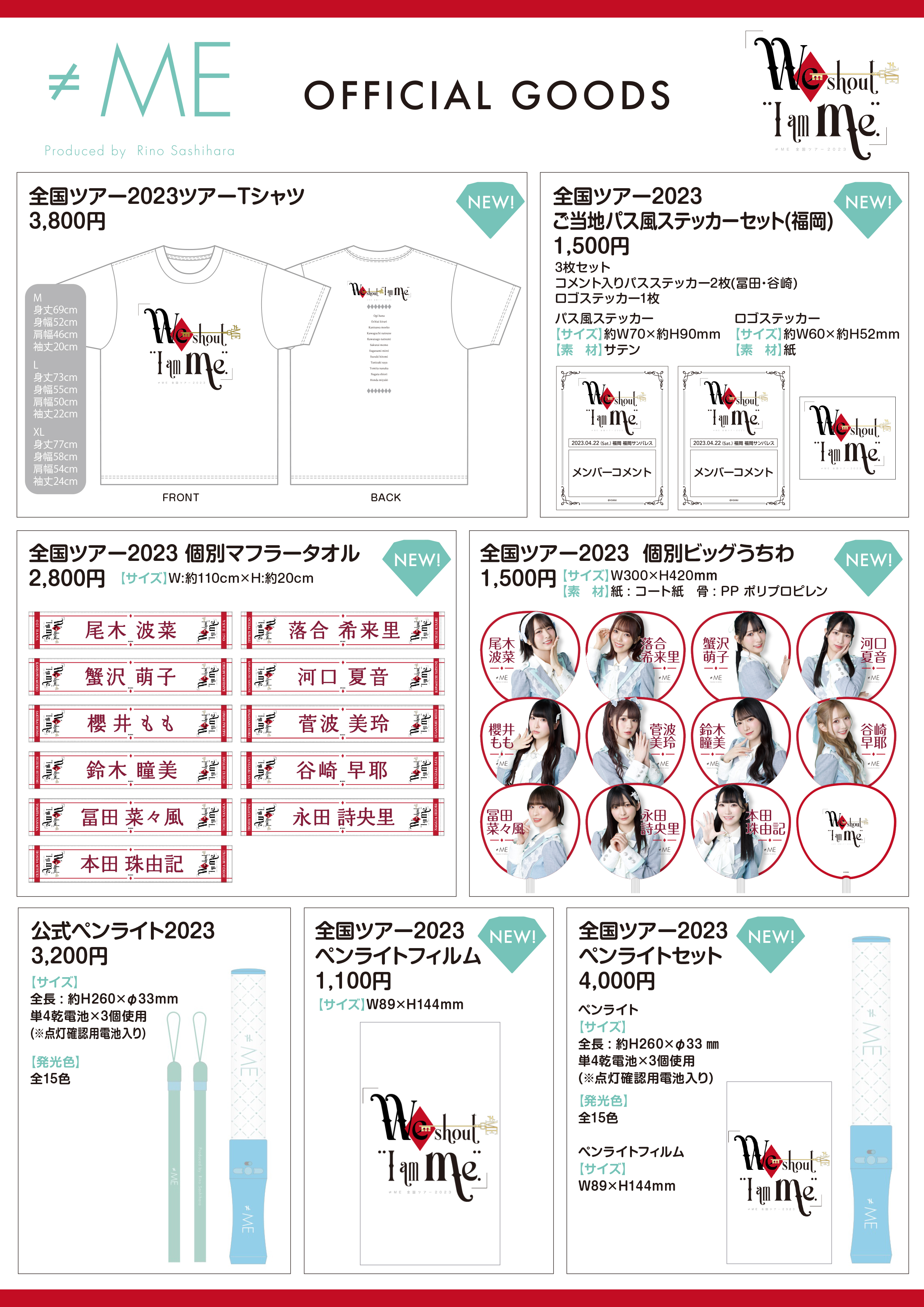 ≠ME 谷崎早耶 グッズ 谷崎 早耶 on X: 
