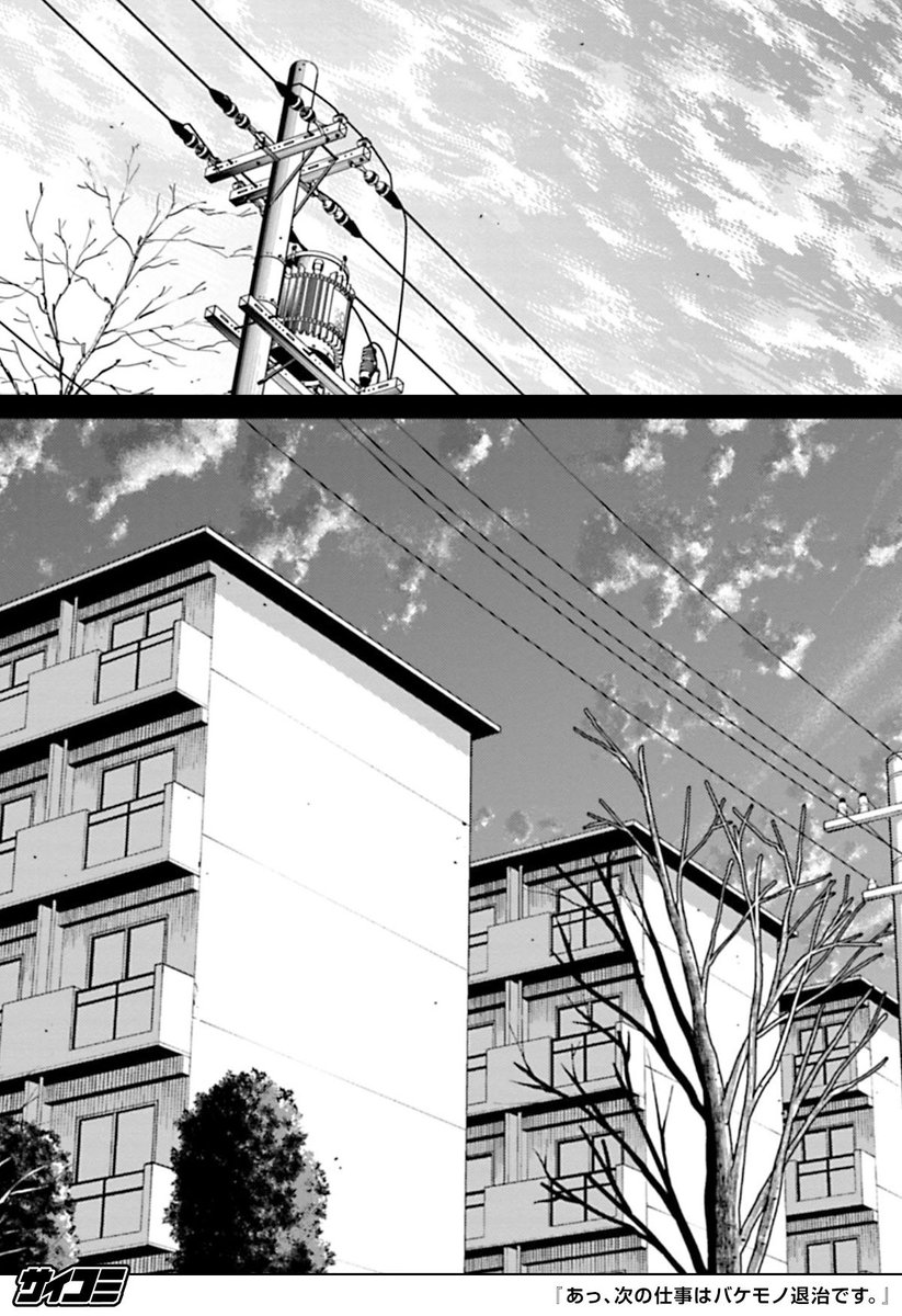 市村基 tweet media