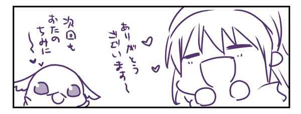 @himomonga 