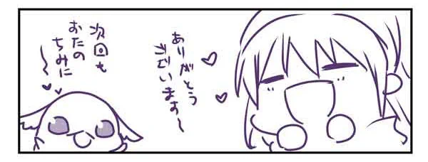 @himomonga 