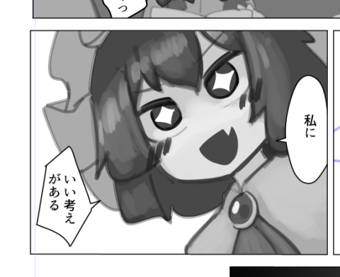 ※無い 