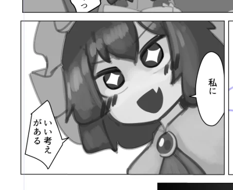 ※無い 