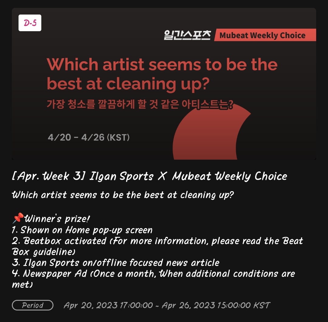 xiumintl_voting's tweet photo. Fairies &amp; L's voting had begun for 'Which artist seems to be best at cleaning' in "MUBEAT APP" please do vote for #XIUMIN 

Ends⏳26th at 3PM (KST) 

📌Do follow link ⬇️ to cast you vote

🔗https://t.co/El56aGLe3p

#Who_XIUMINxEUNHA 
#시우민 #シウミン #秀珉 https://t.co/gtXiP7KLP6
