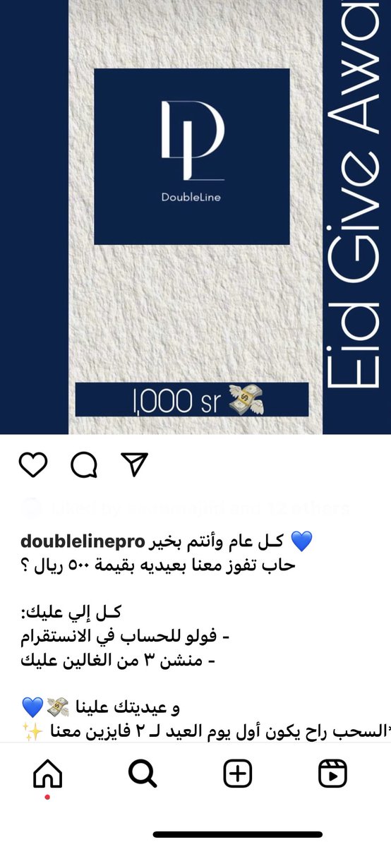 azizals6's tweet photo. هذا الحساب إلي يعطي عيديه.. يارب تجعلها من نصيبي 😍 https://t.co/5hdzyhM2NF