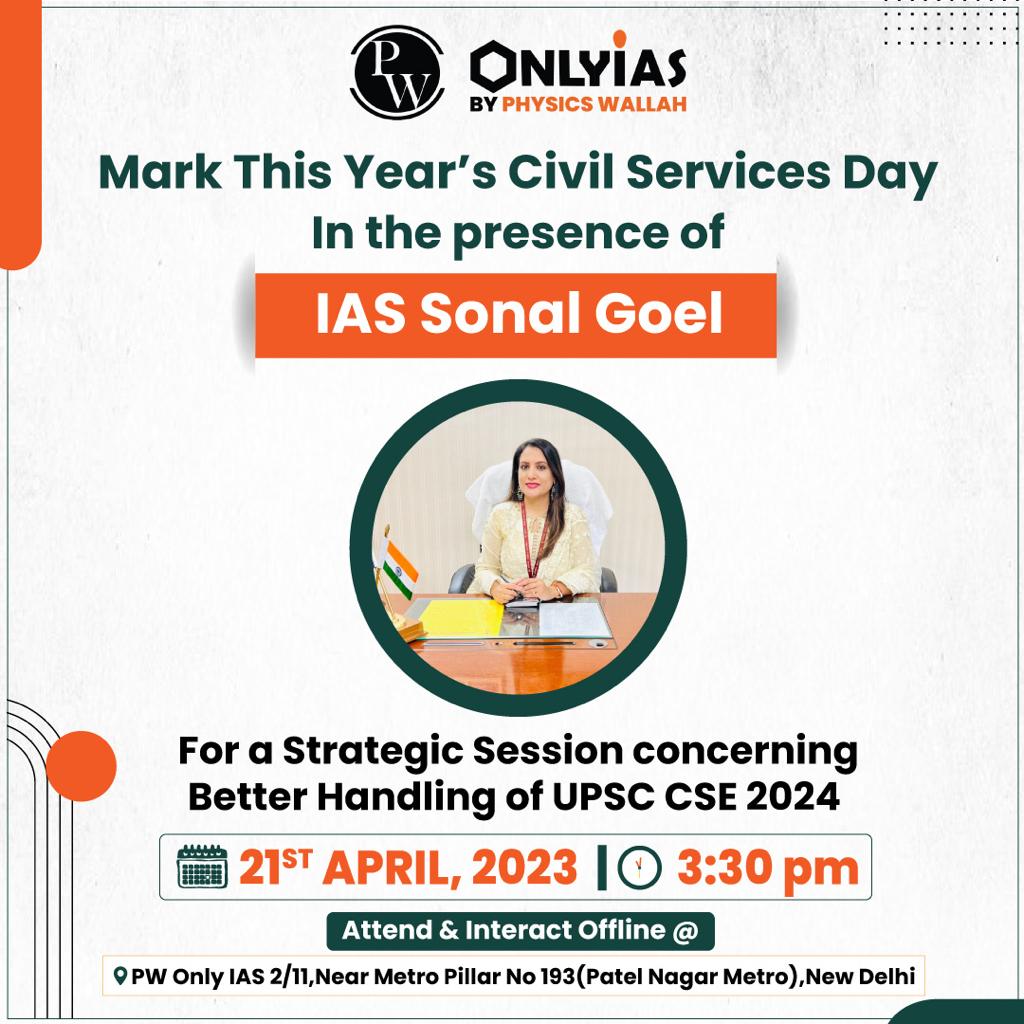 🗓_This 21st April, in the presence of IAS Sonal Goel, Let's Celebrate Civil Services Day the Aspirants’ Way!_💫
Venue :📍PW OnlyIAS Offline Centre [2/11, Near Metro Pillar No 193 (Patel Nagar Metro), New Delhi] @ 🕒 3:30 p.m.

Register forms.gle/4adSxTDnBLBZdB…