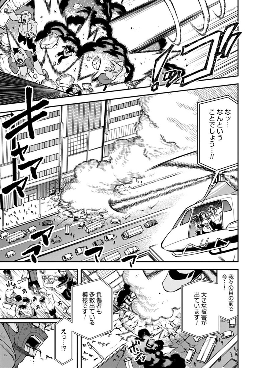 (2/19) 