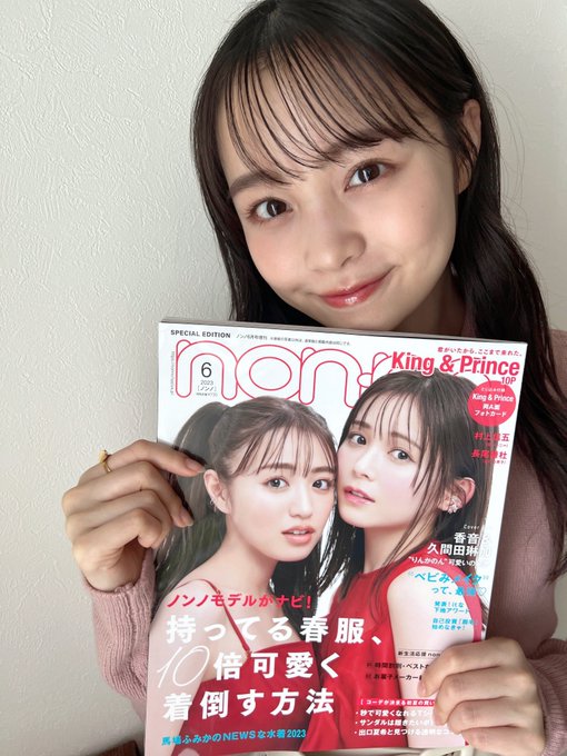 林芽亜里のTwitter画像23