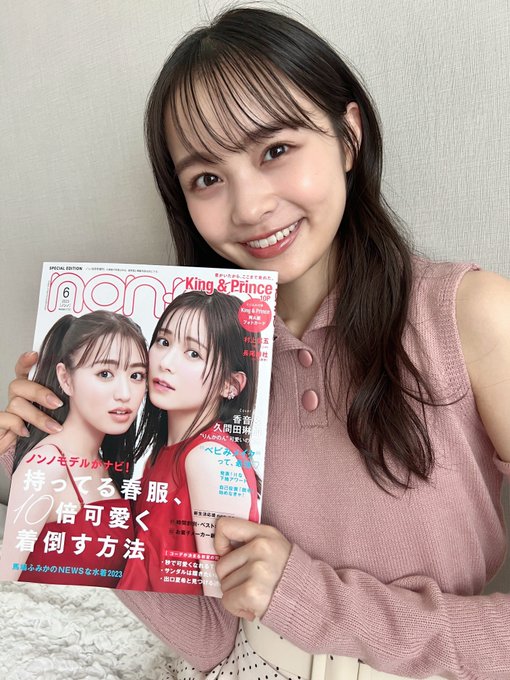 林芽亜里のTwitter画像22