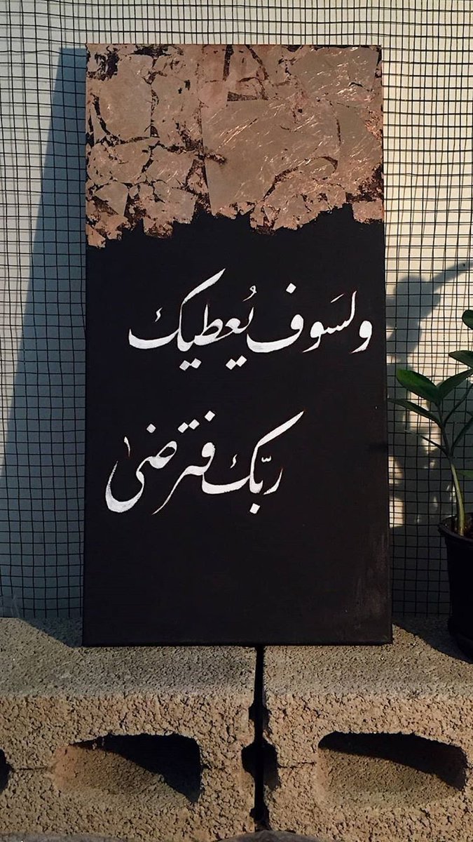 طمأنينة tweet media