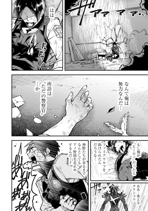 (15/19) 