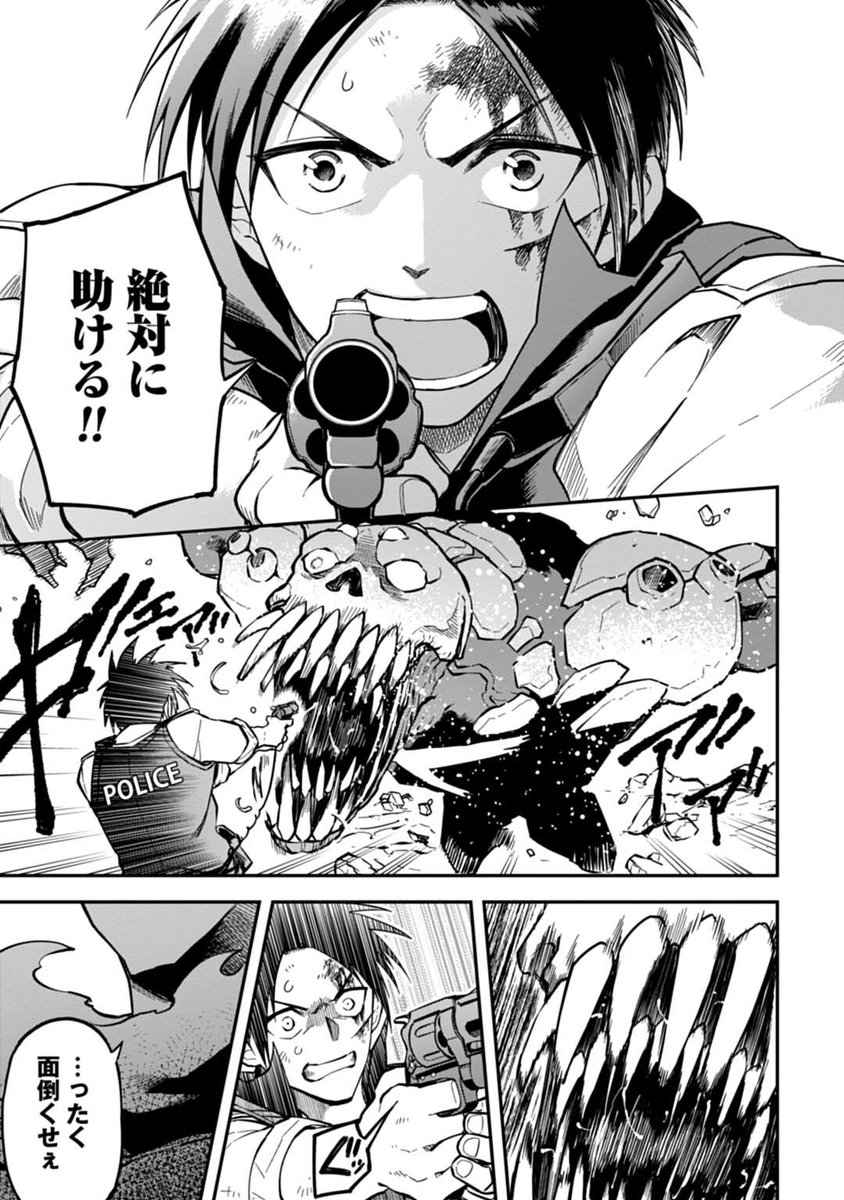 (3/19) 