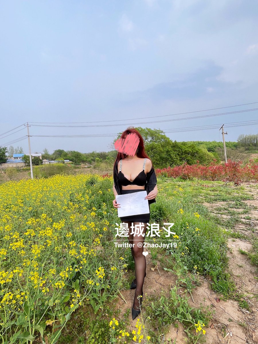 夫人第一次户外露出 拍了好久！旁边还是有人经过 夫人有点怕怕 哈哈哈~
 91管理大大给个精华鼓励一下！现在论坛原创夫妻不多，本来拍摄不易 之前几个原创贴都没能精华 好多人留言都说不错 应该精华 可前几个贴都没能精华！我看之前有几个精华帖都很一般 还有些都是骗子盗图的都能精华🤣让这些原创夫妻都心灰意冷了~
@91porn 帖子链接https://t.co/RuXmOtJWOI