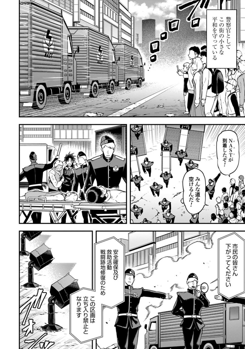 (6/19) 