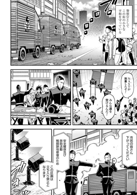 (6/19) 