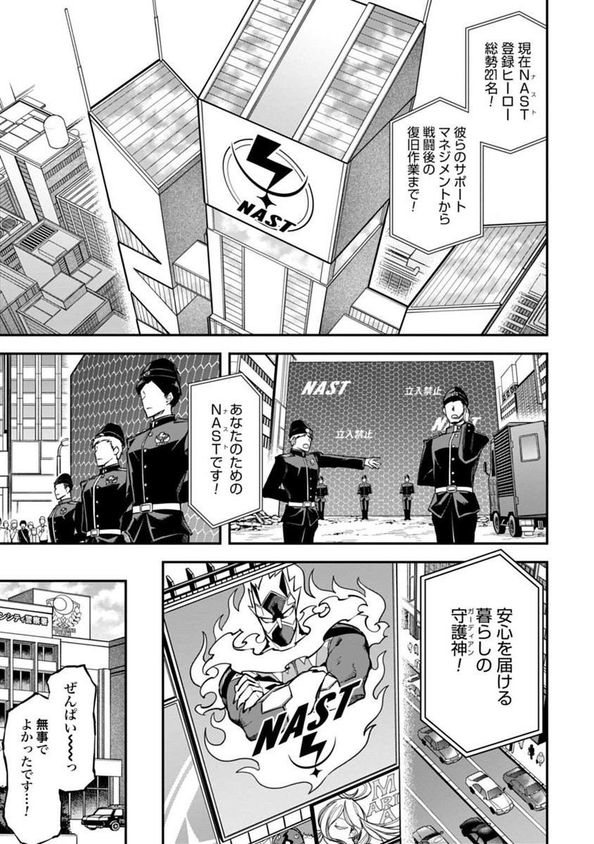 (6/19) 