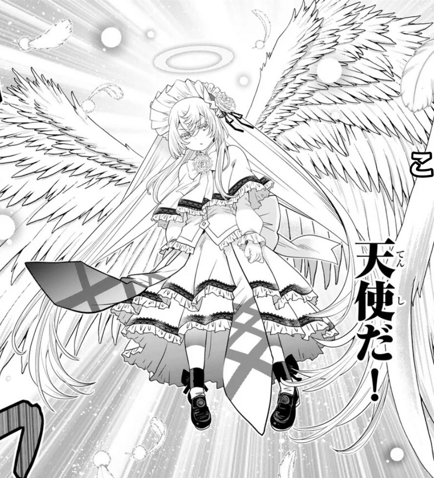 今週は幼女が見開きで出るので読んで欲しい。 