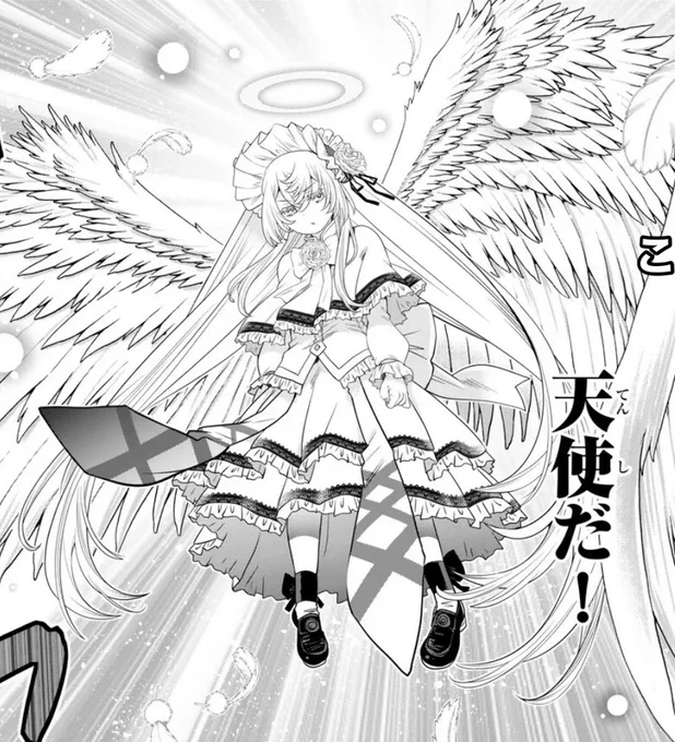 今週は幼女が見開きで出るので読んで欲しい。 