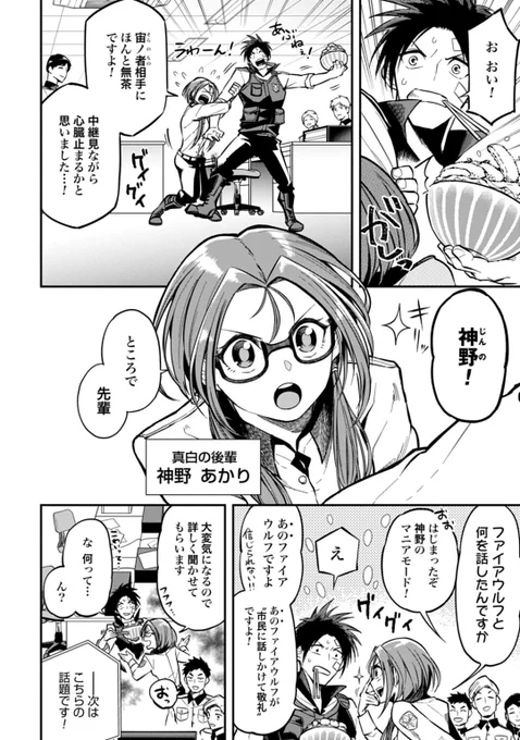(7/19) 