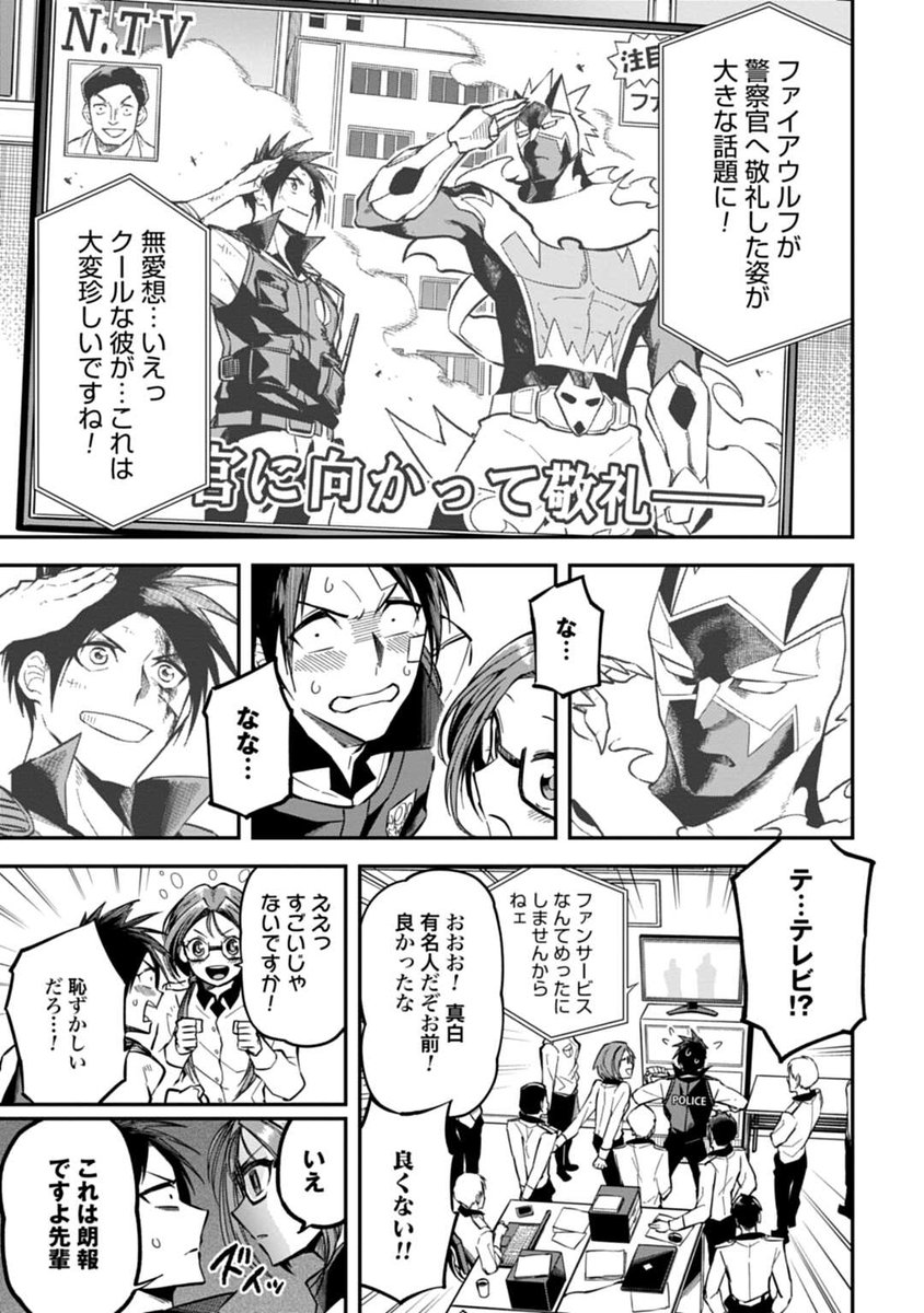 (7/19) 