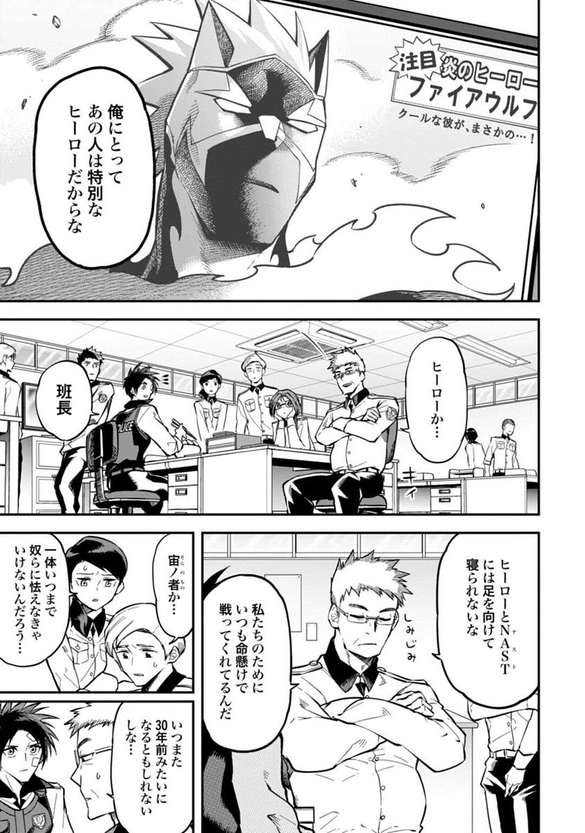 (7/19) 