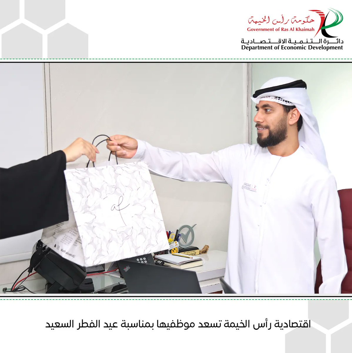 RAKDED_AE's tweet photo. بادرت #دائرة_التنمية_الاقتصادية في رأس الخيمة بتوزيع الحلوى والهدايا على موظفيها بغية إسعادهم بمناسبة عيد الفطر السعيد.

#RAKDED distributed sweets and gifts to its employees aiming at pleasing them on the occasion of Eid Al Fitr.
 
#Eid-Al-Fitr #Eid #Eidalfitr #عيد_الفطر https://t.co/8teTKdwjfI