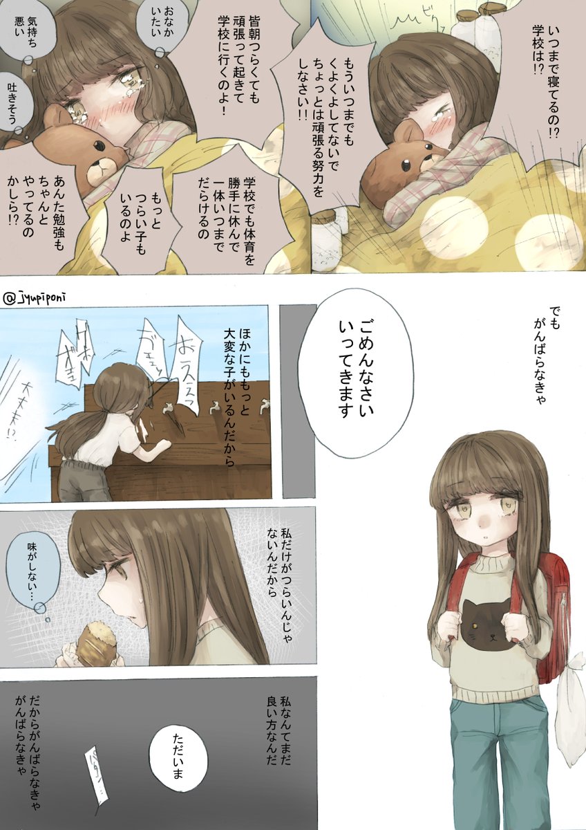 #再掲したらフォロワーが増えるらしい 
よくがんばった 