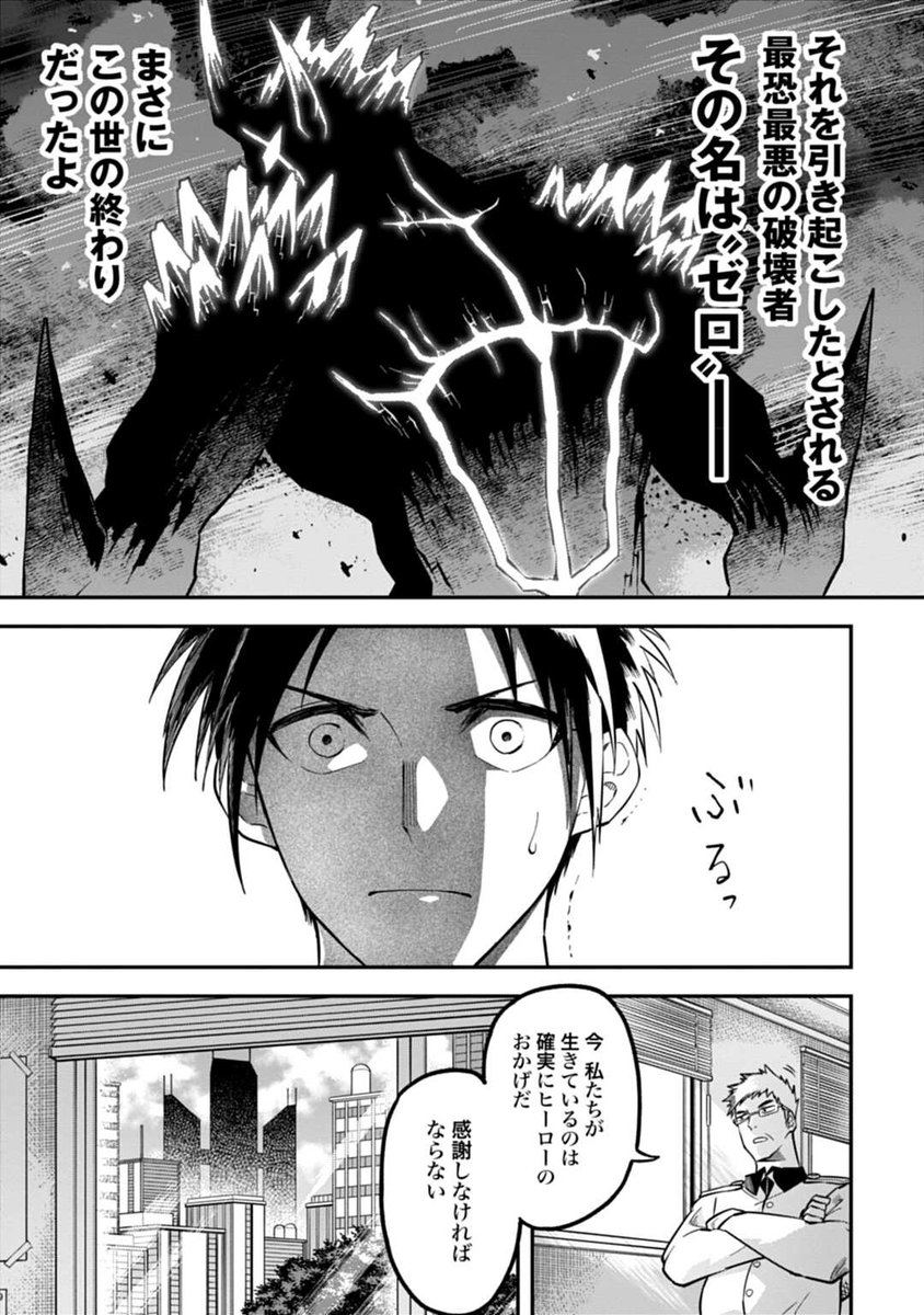 (8/19) 
