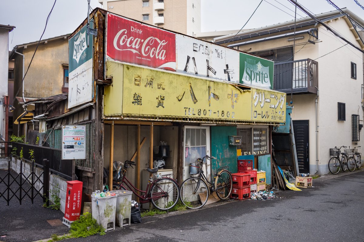 tokyotimes's tweet photo. Tokyo’s wonderfully faded old Coca-Cola signboards. Full set of 6 photos here: https://t.co/o8ILIi9gaH https://t.co/XSP7ImHvaC