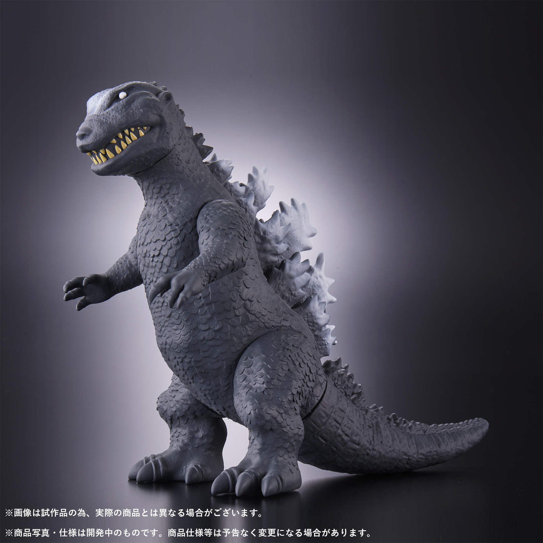 GODZILLA THE ART限定 ムービーモンスターシリーズ　ゴジラ 雛形