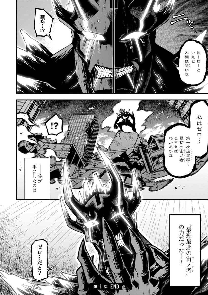 (19/19) 