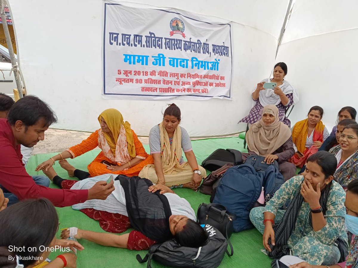 रायसेन जिले में क्रमिक भूख हड़ताल के दौरान जिला अध्यक्ष की तबीयत बिगड़ने पर पंडाल में उपचार किया जा रहा है। 
मुख्यमंत्री जी मांगों पर तुरंत संज्ञान लीजिए
<a href="/ChouhanShivraj/">Shivraj Singh Chouhan</a>
<a href="/GovindSinghDr/">𝗗𝗿.𝗚𝗼𝘃𝗶𝗻𝗱 𝗦𝗶𝗻𝗴𝗵</a>
<a href="/jarariya91/">Devashish Jarariya</a>
#एनएचएम_एमपी_भूख_हड़ताल_शुरु