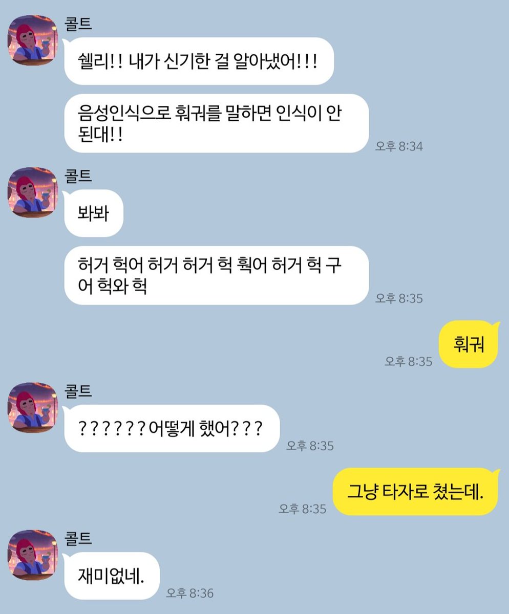 브롤스타즈 카피페🔫 tweet media