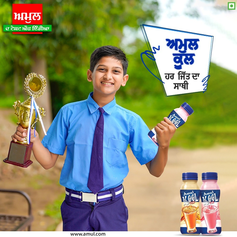 AmulPunjab's tweet photo. ਹਰ ਜਿੱਤ ਵਿੱਚ ਤੁਹਾਡਾ ਸਾਥੀ - ਅਮੁਲ ਕੂਲ
.
.
.
#ਅਮੁਲ #ਅਮੁਲਪੰਜਾਬ #ਪੰਜਾਬ #ਪੰਜਾਬੀ #Punjab #Amul #milk #Flavouredmilk #kool #amulkool #cocoa #badaam #rose #chocolate #AmulTheTasteofIndia #India
https://t.co/HEolMYhGwY https://t.co/VN1Ke131E6