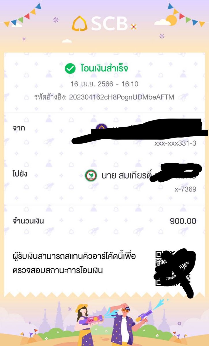 Sampran25311's tweet photo. @zxcan851990 กูอ่ะไม่มีหรอกพร้อมเพ เชี้ยอะไรของมึงอ่ะ  กูโอนบัญชีอย่างเดียว  กูไม่จำเป็นต้องไปโกงใคร จบนะ https://t.co/P5J3nhV5bM