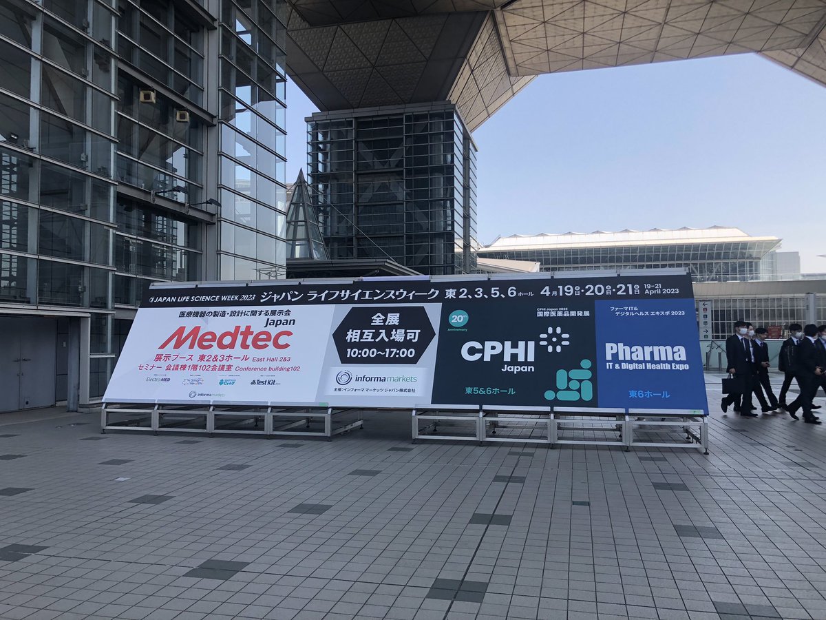Ticfukui's tweet photo. メドテック展示会の視察
#東京ビックサイト https://t.co/7yw2bA789E