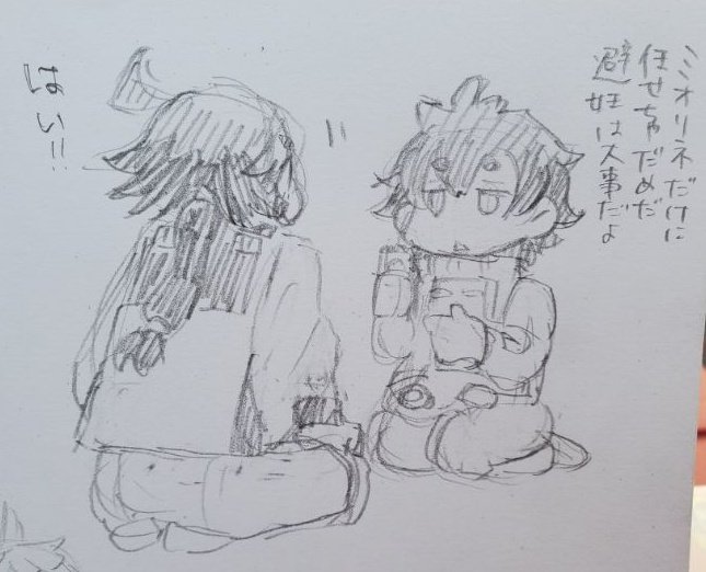お姉ちゃんからの指導
