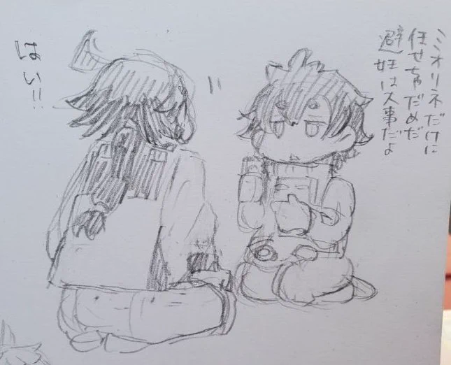 お姉ちゃんからの指導