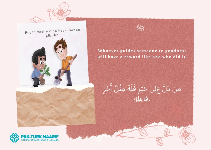 PakTurkMaarif's tweet photo. #Hadith: A Treasure Trove of Knowledge! ๐โจ
Hadith for day 2๏ธโฃ9๏ธโฃ:
#Islamforkids https://t.co/5PJVMgvFuL