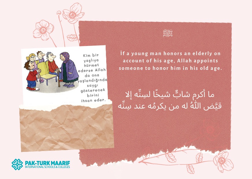 PakTurkMaarif's tweet photo. #Hadith: A Treasure Trove of Knowledge! ๐โจ
Hadith for day 2๏ธโฃ9๏ธโฃ:
#Islamforkids https://t.co/5PJVMgvFuL