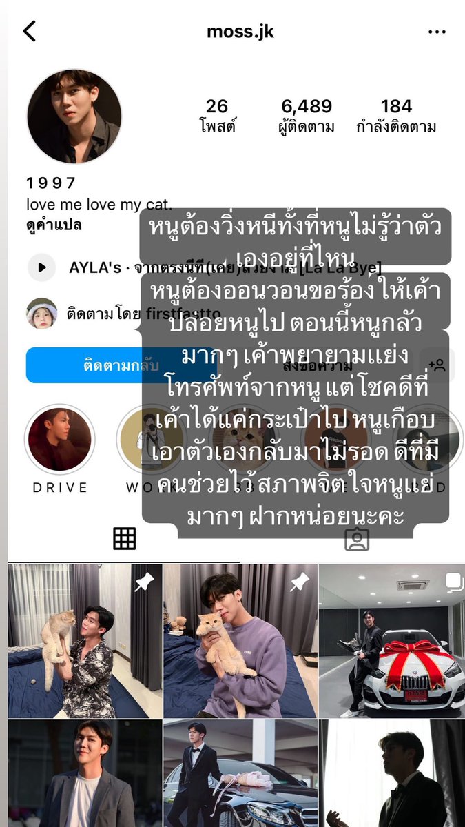 Pnn tlts tweet media