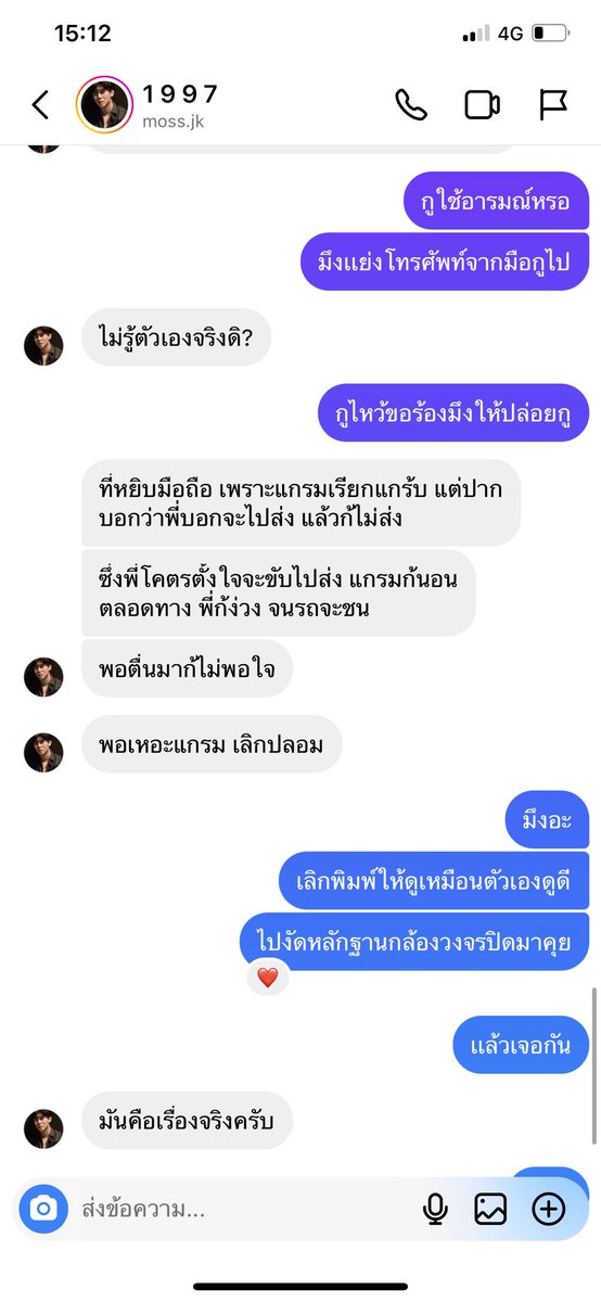 Pnn tlts tweet media