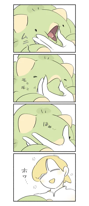 恐竜と触れ合おう①
#漫画 #イラスト #恐竜はじめました 