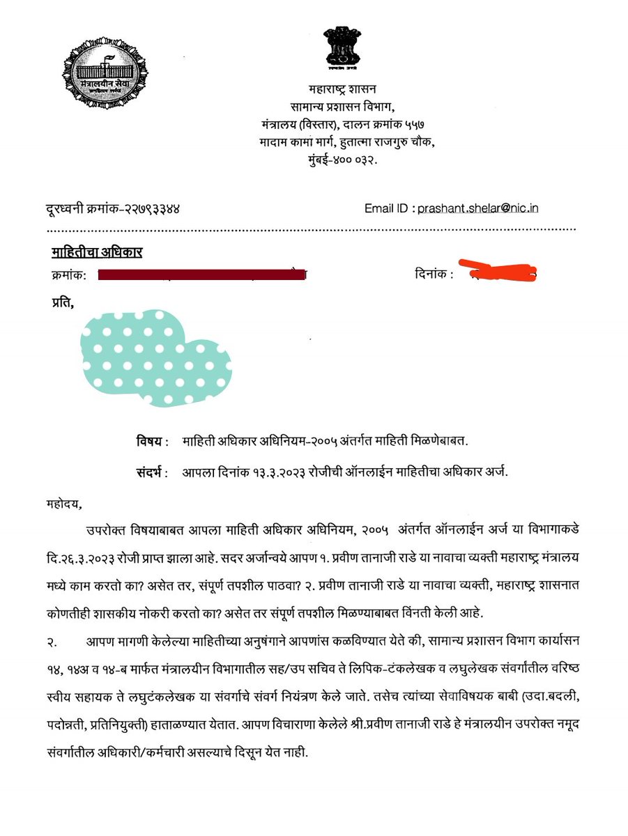 Arjun tweet media