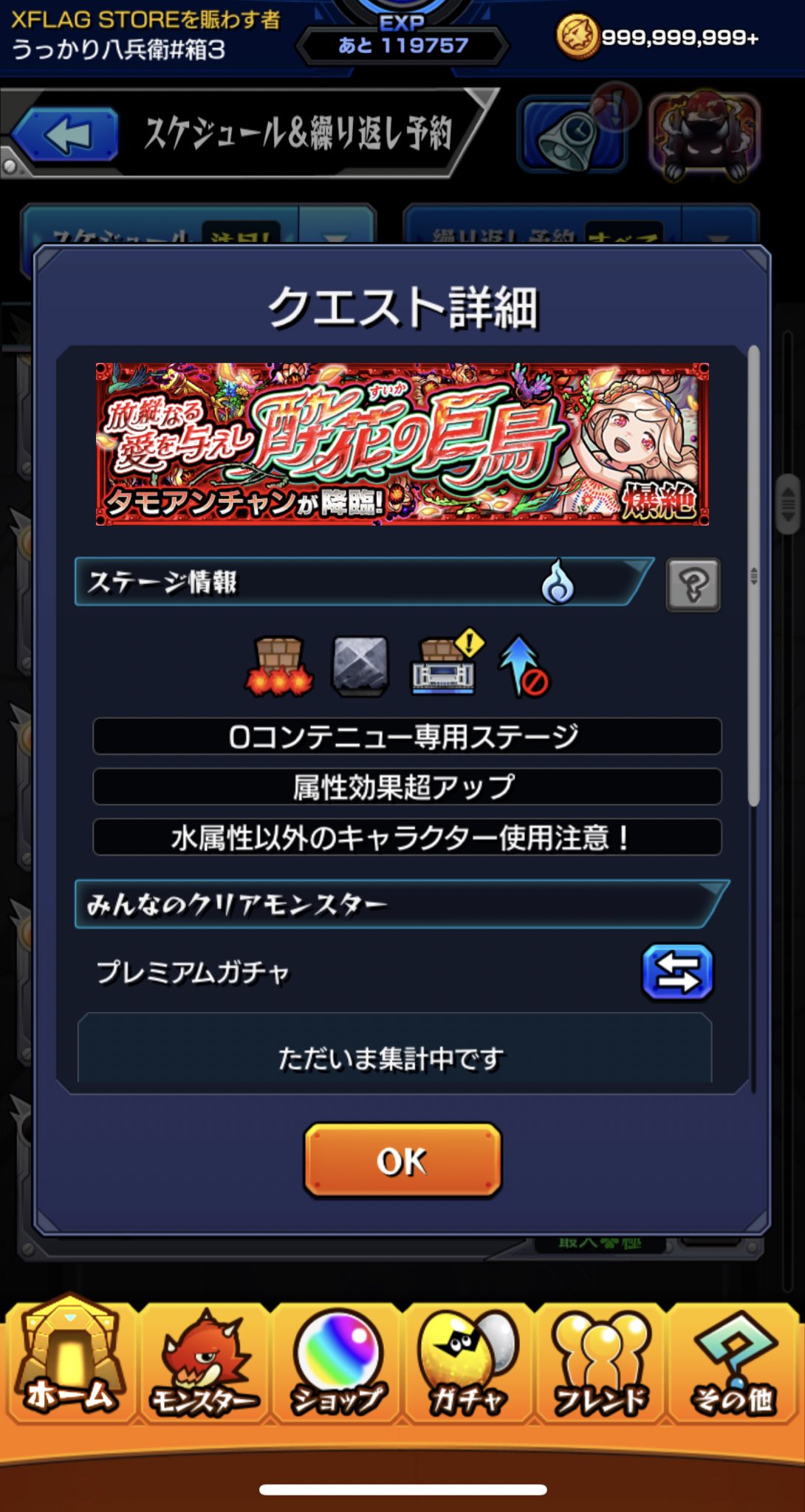 うっかり八兵衛様専用 アミン ルーガスSDX AMINT Lugus SDX | www