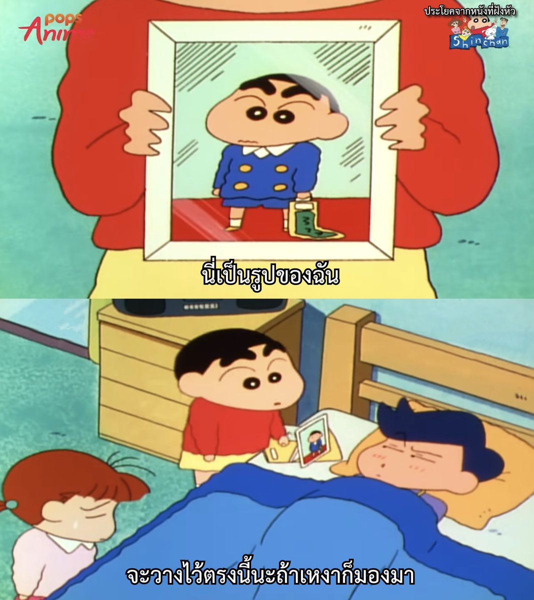 MVDeepQuotes's tweet image. คาซามะคุงไม่สบาย เนเน่กับชินจังเป็นตัวแทนจากห้องมาเยี่ยม ละดูของเยี่ยมชินจัง โอ๊ยยยยยยย 55555555555555